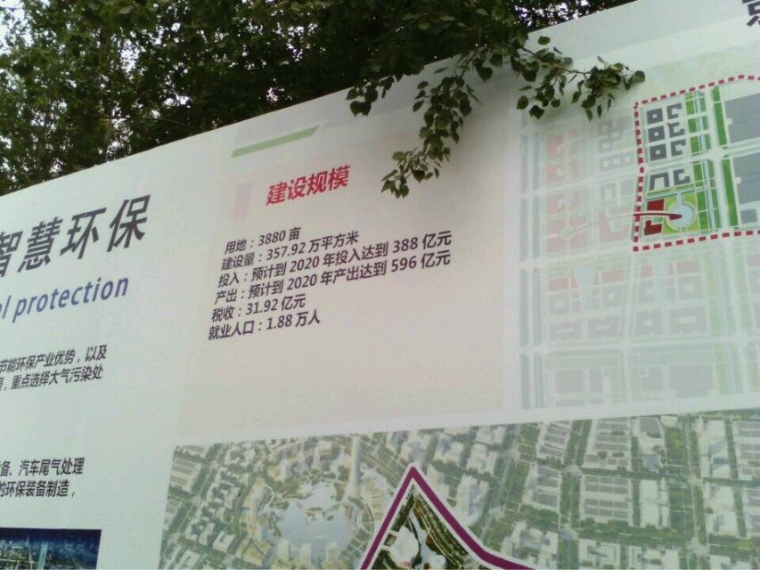 QQ图片20140606135325.jpg
