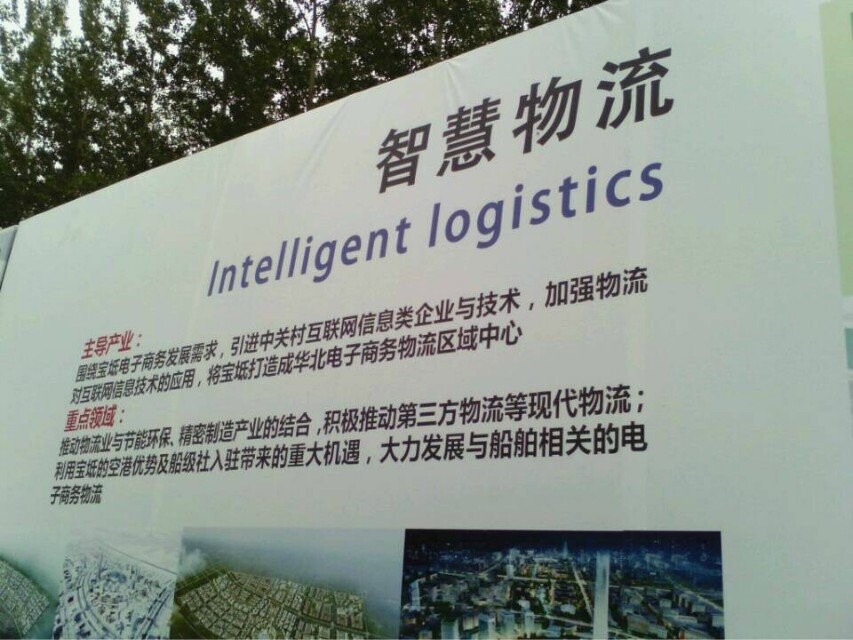 QQ图片20140606135424.jpg