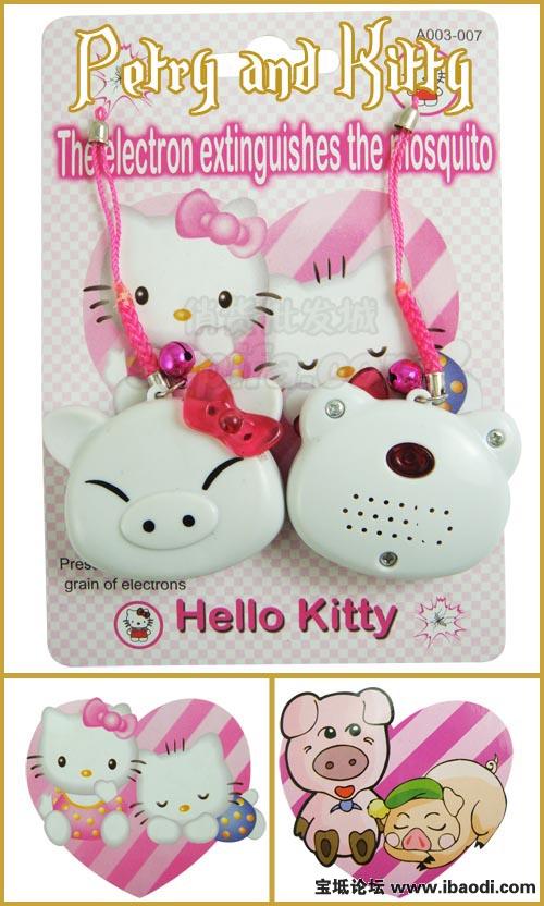 kitty驱蚊器 超声波电子驱蚊器超声波