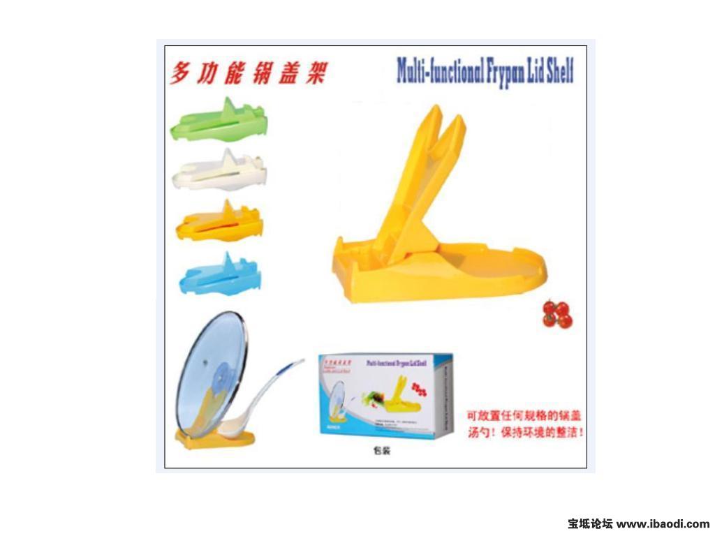 折叠多功能锅盖架 锅盖架+汤勺架~一物两用